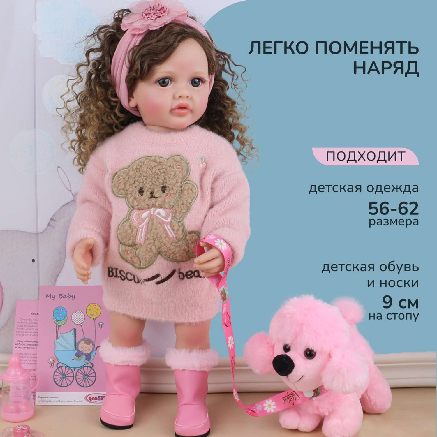 Кукла Реборн QA BABY Татьяна большая пупс набор игрушки для девочки 55 см 5554 - фото 9