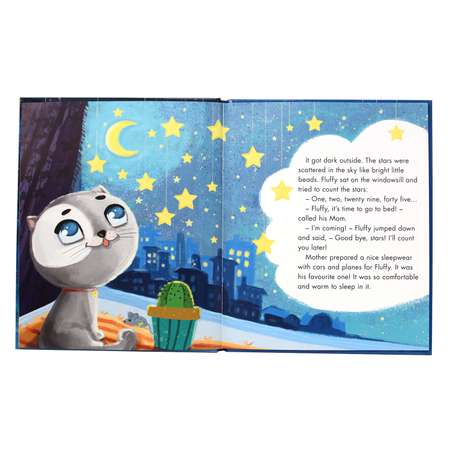 Книга Проф-Пресс на английском языке Kitten Fluffy and his Big Secret