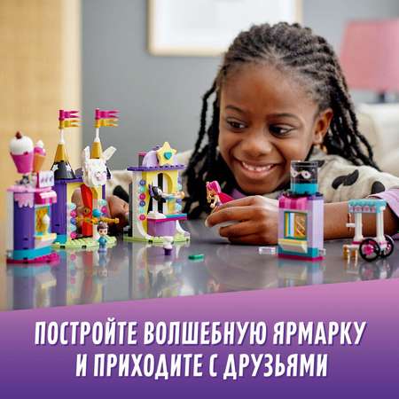 Конструктор LEGO Friends Киоск на Волшебной ярмарке 41687