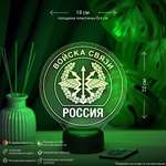 Ночник Amstek Войска связи