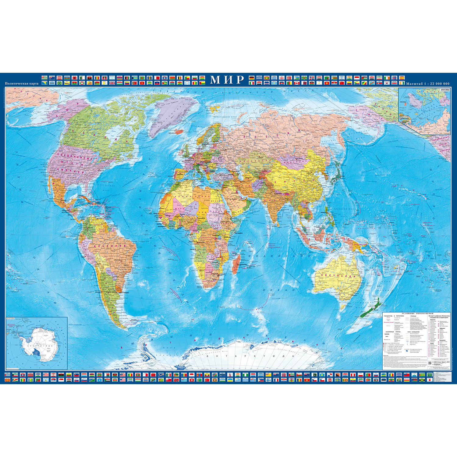 Карта настенная Атлас Принт Мир 1.57x1.07 м - фото 2