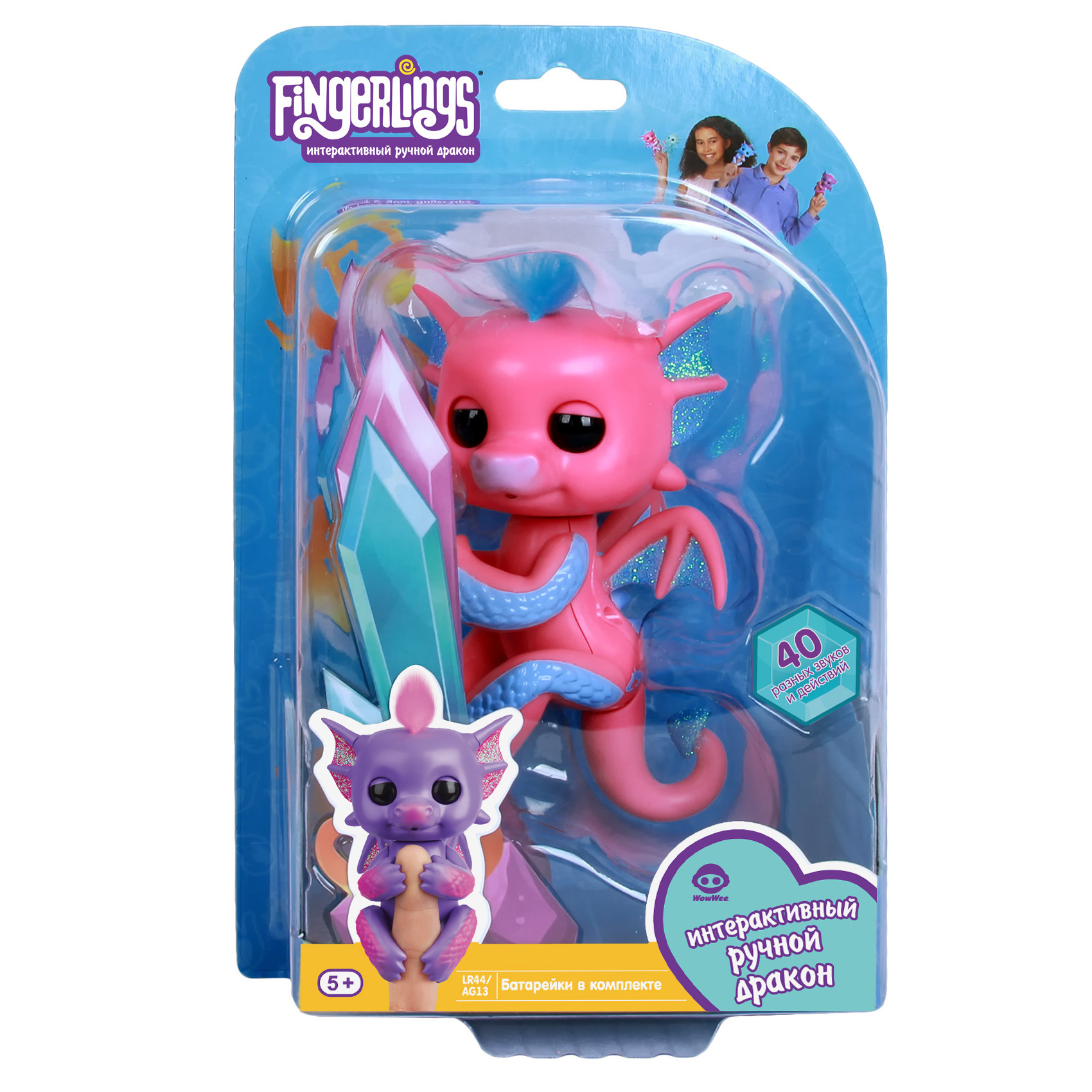 Игрушка Fingerlings Дракон Сенди интерактивный 3583 - фото 2