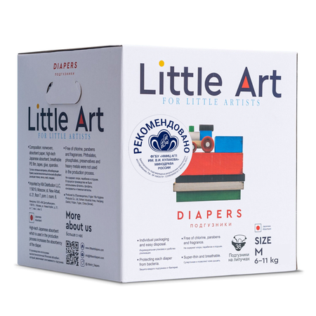 Подгузники Little Art 36 шт. M