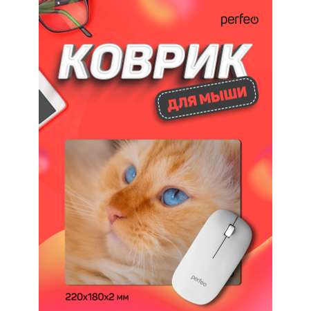 Коврик для мыши Perfeo Cat рисунок 23