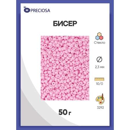 Бисер Preciosa мелованный 10/0 50 г Прециоза 03292 розовый