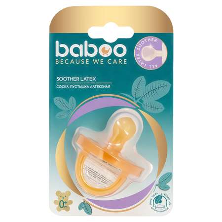 Пустышка BABOO анатомическая от 0 мес.