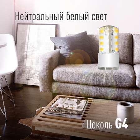 Лампа светодиодная КОСМОС LED 3w JC G4 220v 45_3 3 шт