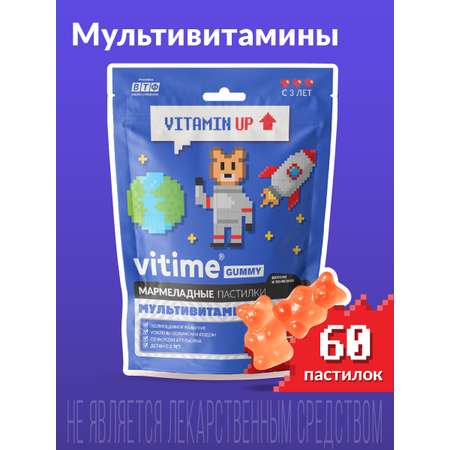 БАД, витамины для детей Vitime Gummy БАД, витамины для детей