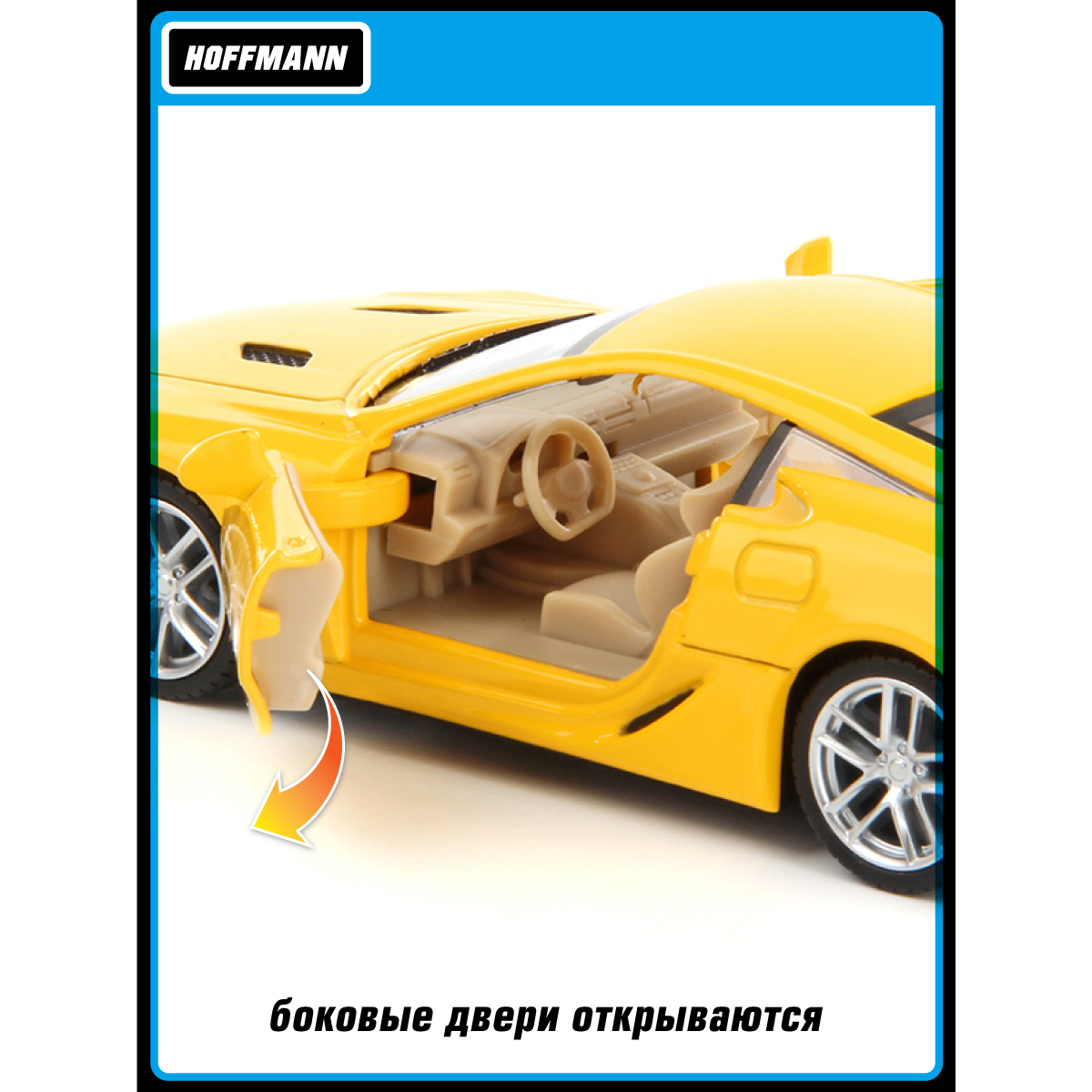 Автомобиль HOFFMANN Lexus 1:32 инерционный 102794 - фото 4