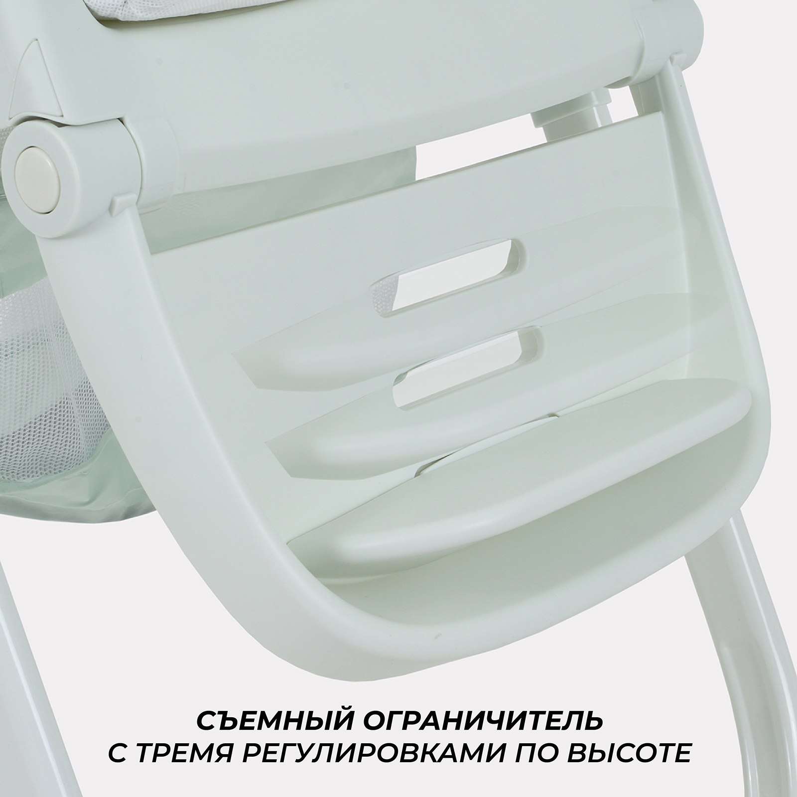 Стульчик для кормления Rant Cafe RH300 Light green - фото 8