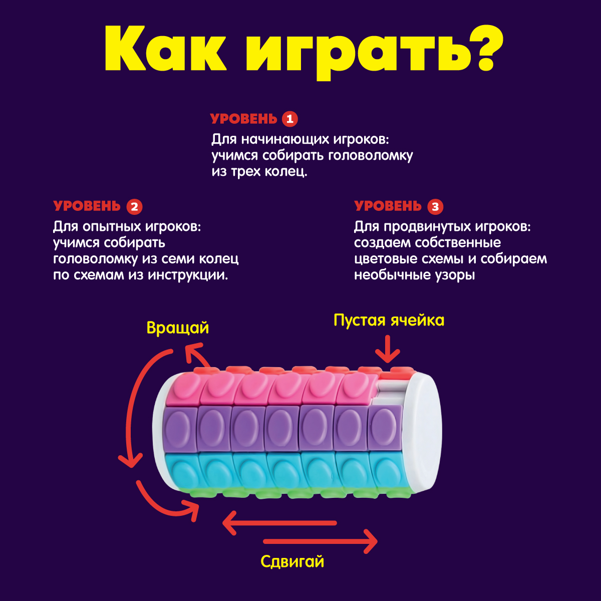 Развивающие детские игрушки ON TIME головоломка Цветограмма - фото 4