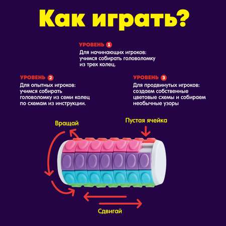 Развивающие детские игрушки ON TIME головоломка Цветограмма