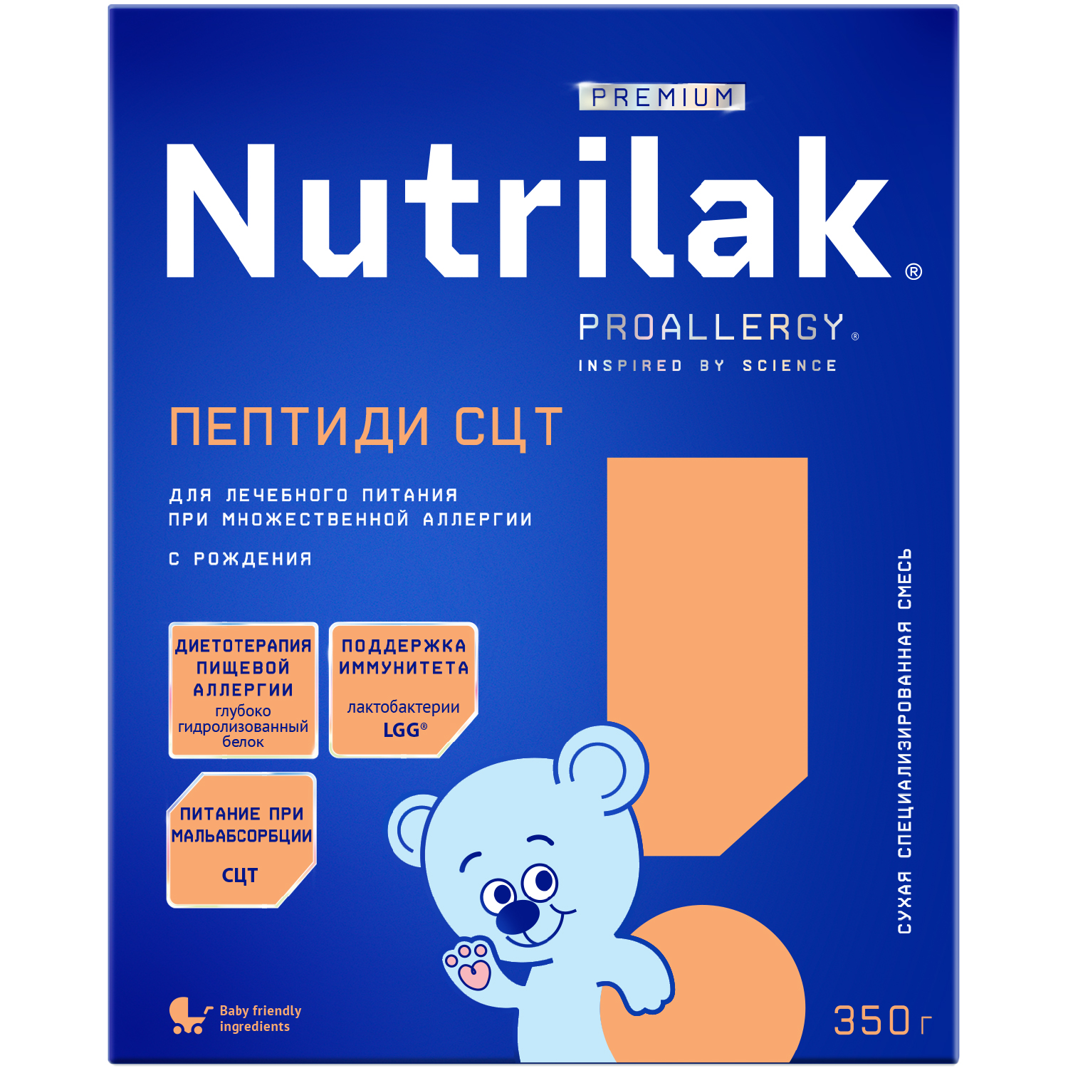 Смесь Nutrilak Пептиди СЦТ, 350гр