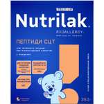 Смесь Nutrilak Пептиди СЦТ специализированная 350г с 0месяцев