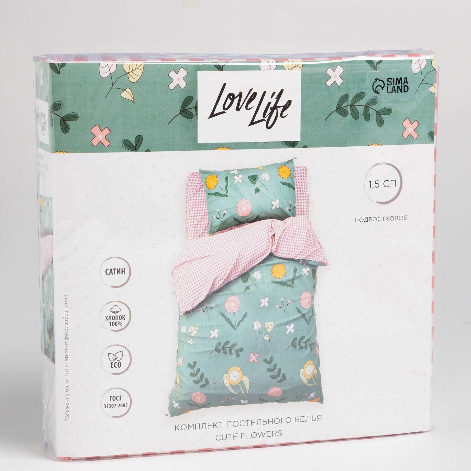 Комплект постельного белья LoveLife полутороспальный Cute flowers сатин наволочка 70х70 см - фото 5