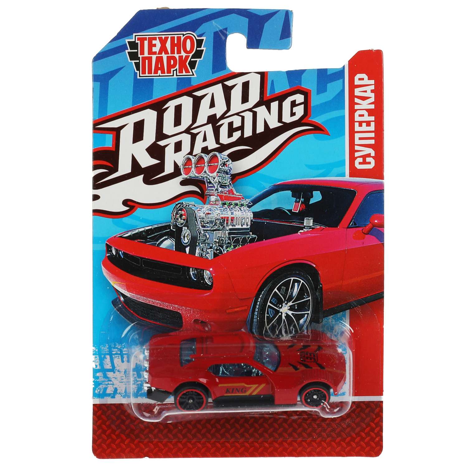 Автомобиль Технопарк Road Racing в ассортименте 341524 - фото 12