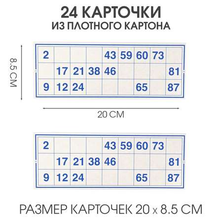 Лото Sima-Land Русское «Узоры»