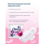 Прокладки гигиенические CONFY женские Confy Lady MAXI NORMAL 20 шт