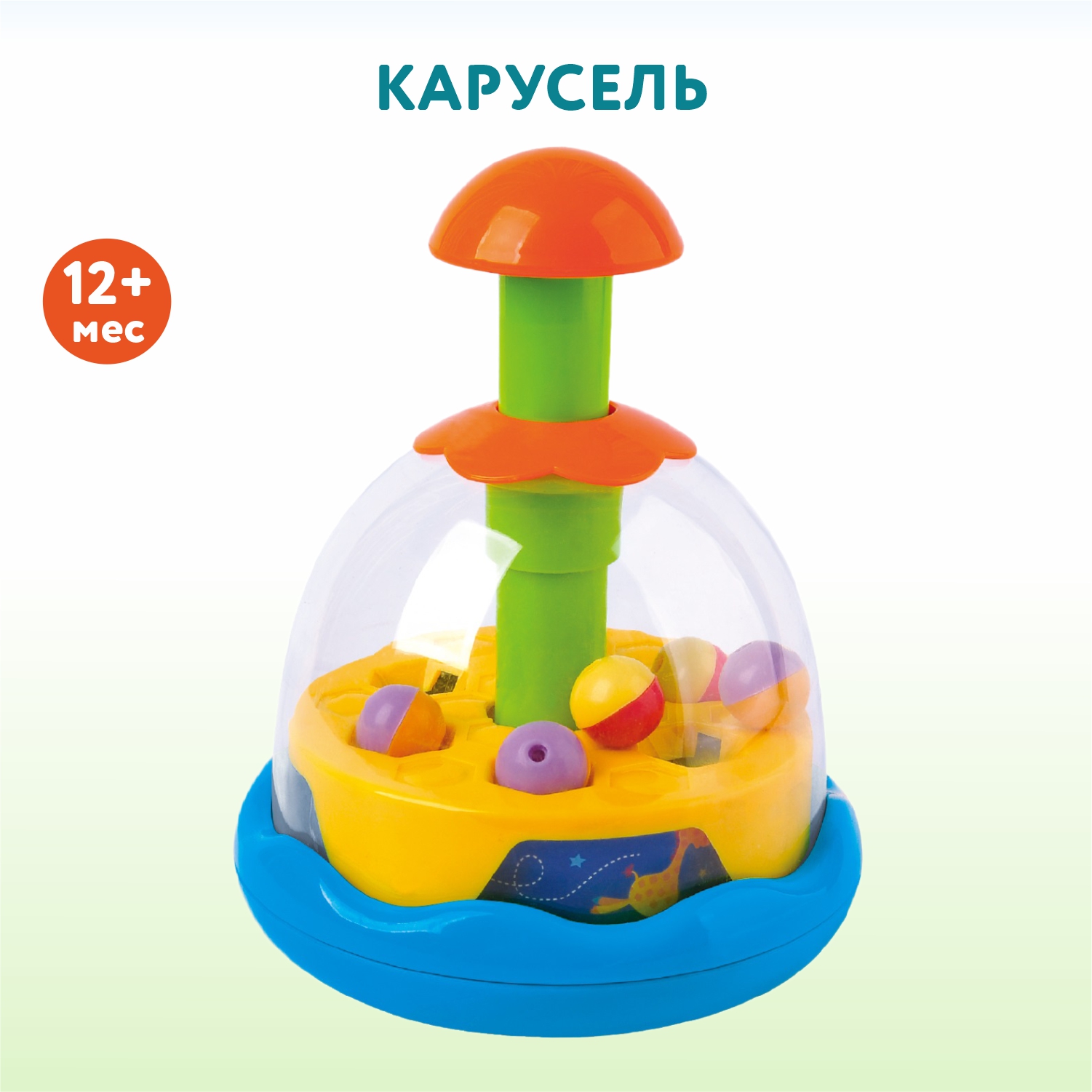 Игрушка развивающая Tanny Kids Карусель купить по цене 1299 ₽ в интернет- магазине Детский мир