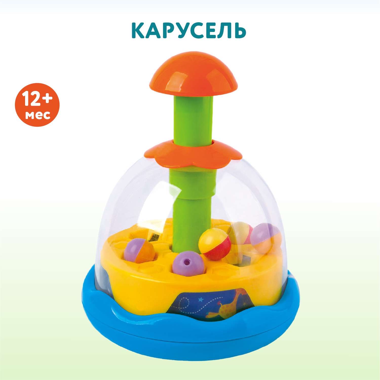 Игрушка развивающая Tanny Kids Карусель - фото 1