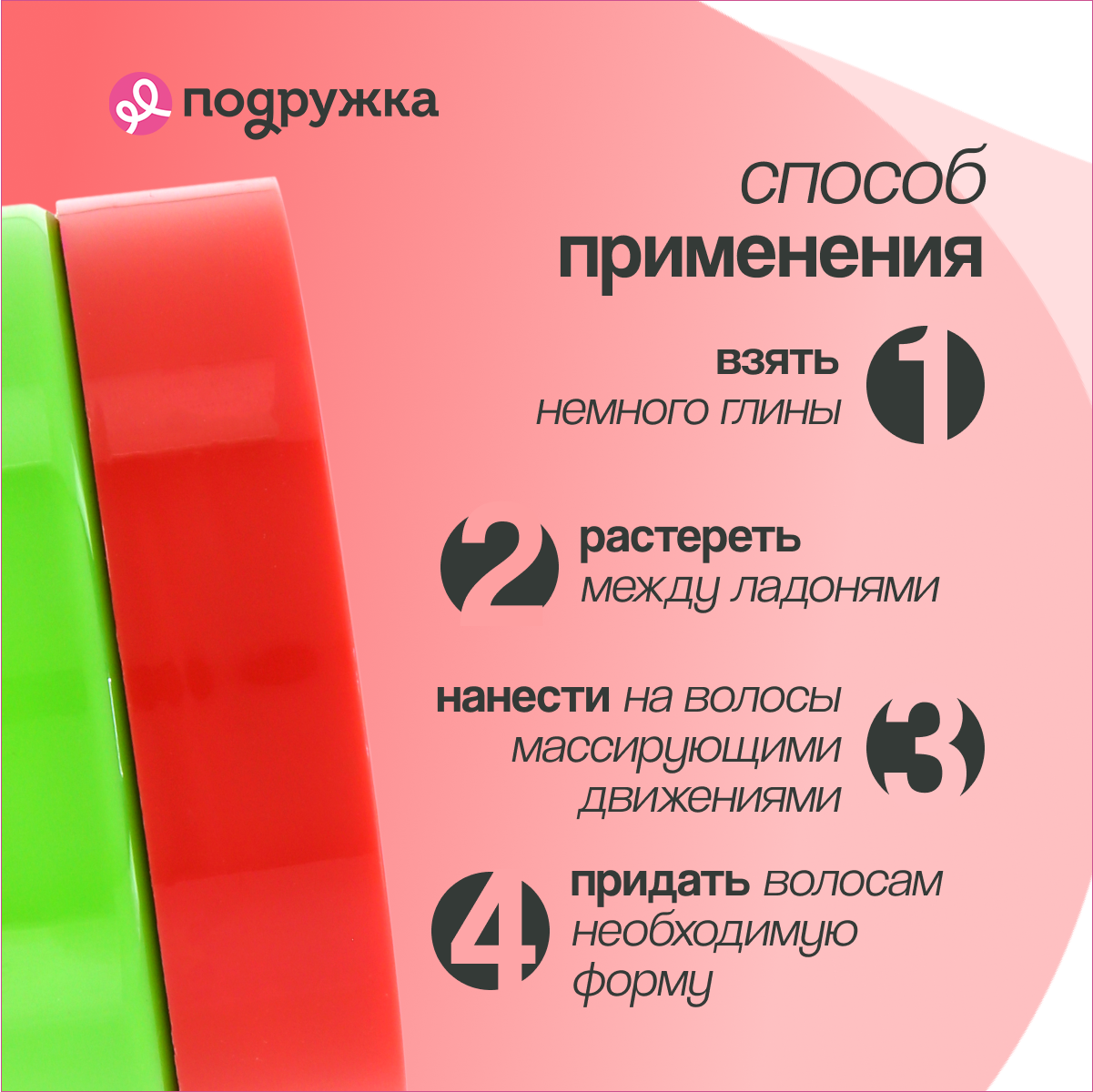 Глина для укладки волос GIS суперсильной фиксации 60 мл - фото 3