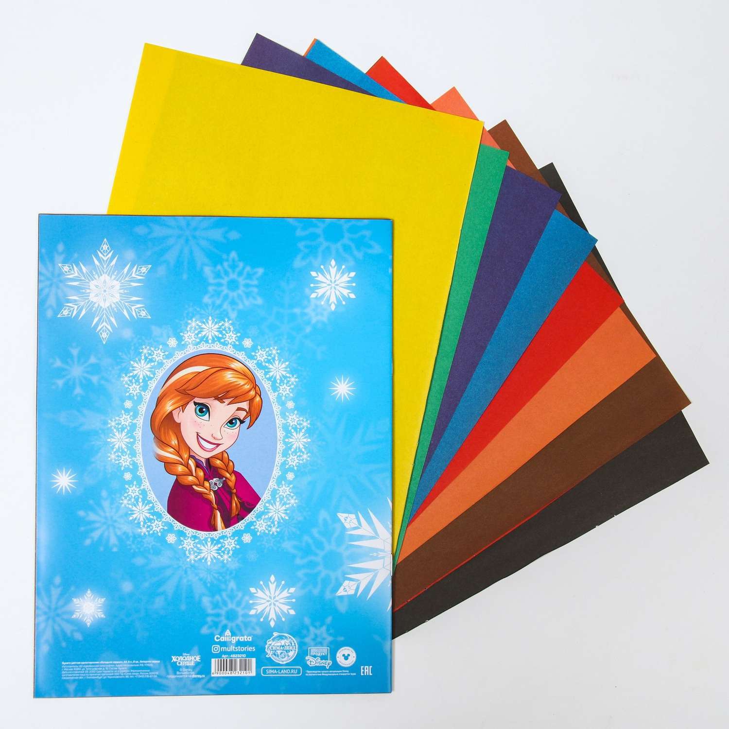 Бумага цветная Disney «Эльза» А4 односторонняя 8 листов - фото 3