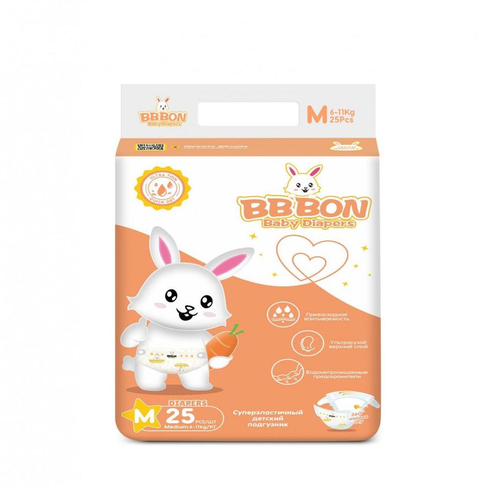 Подгузники детские BB BON Baby Diapers М 6-11 кг - фото 2