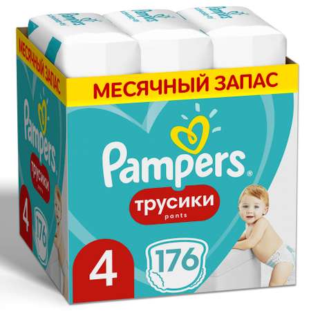 Трусики Pampers Pants 176 шт. 4 9-15 кг