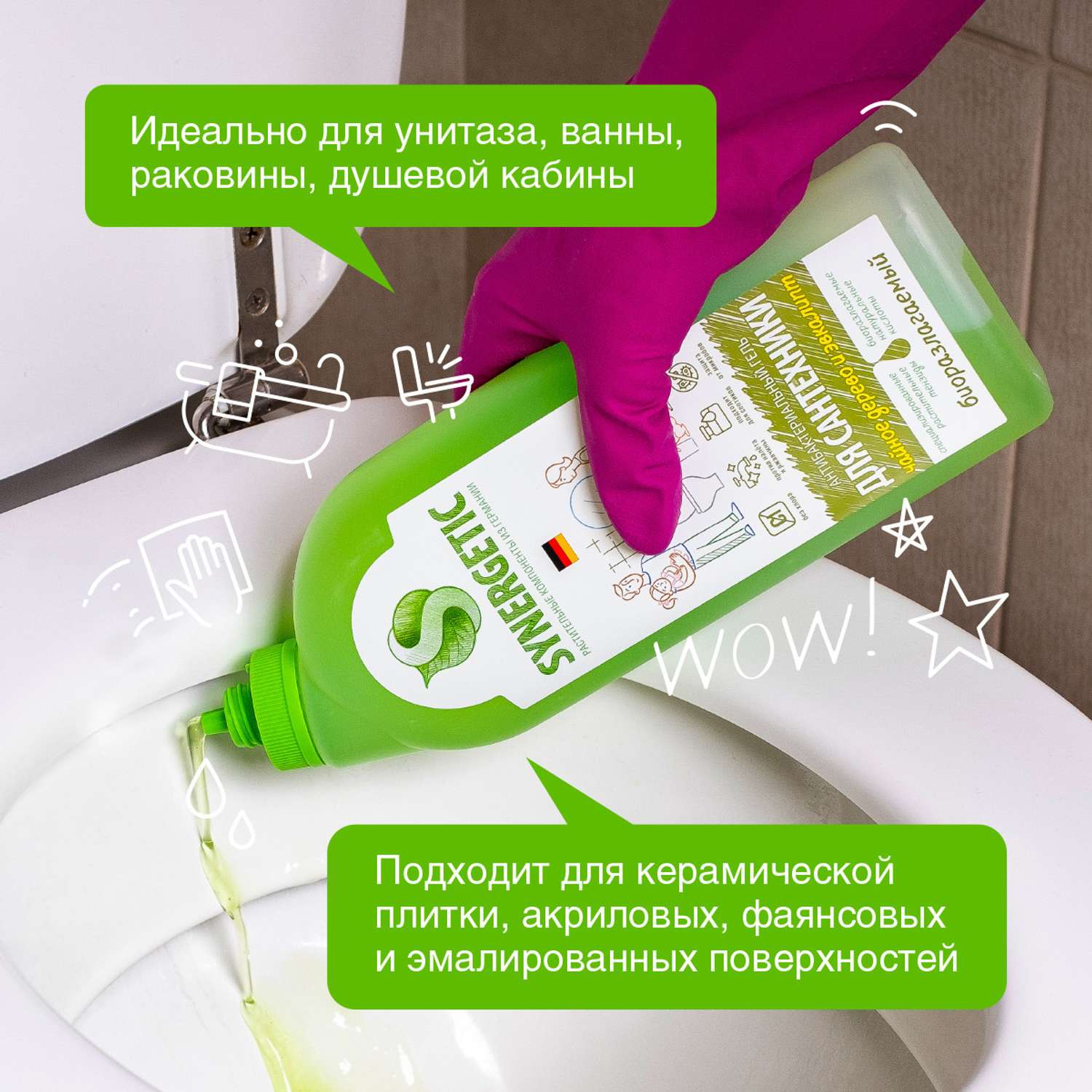 Средство для мытья сантехники SYNERGETIC Чайное дерево и эвкалипт для ванной и туалета концентрированное антибактериальное 700 мл - фото 5