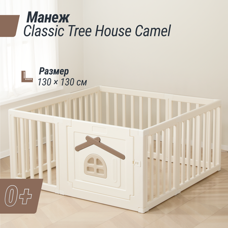 Манеж UNIX Kids Classic tree house 130x130 cm camel