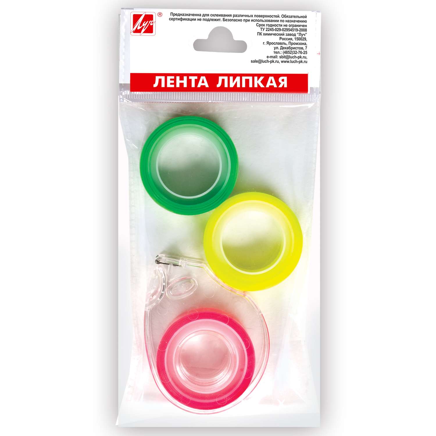 Клейкая лента Луч - фото 2
