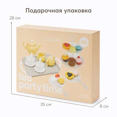 Игрушечный чайный набор Happy Baby Tea Party Time