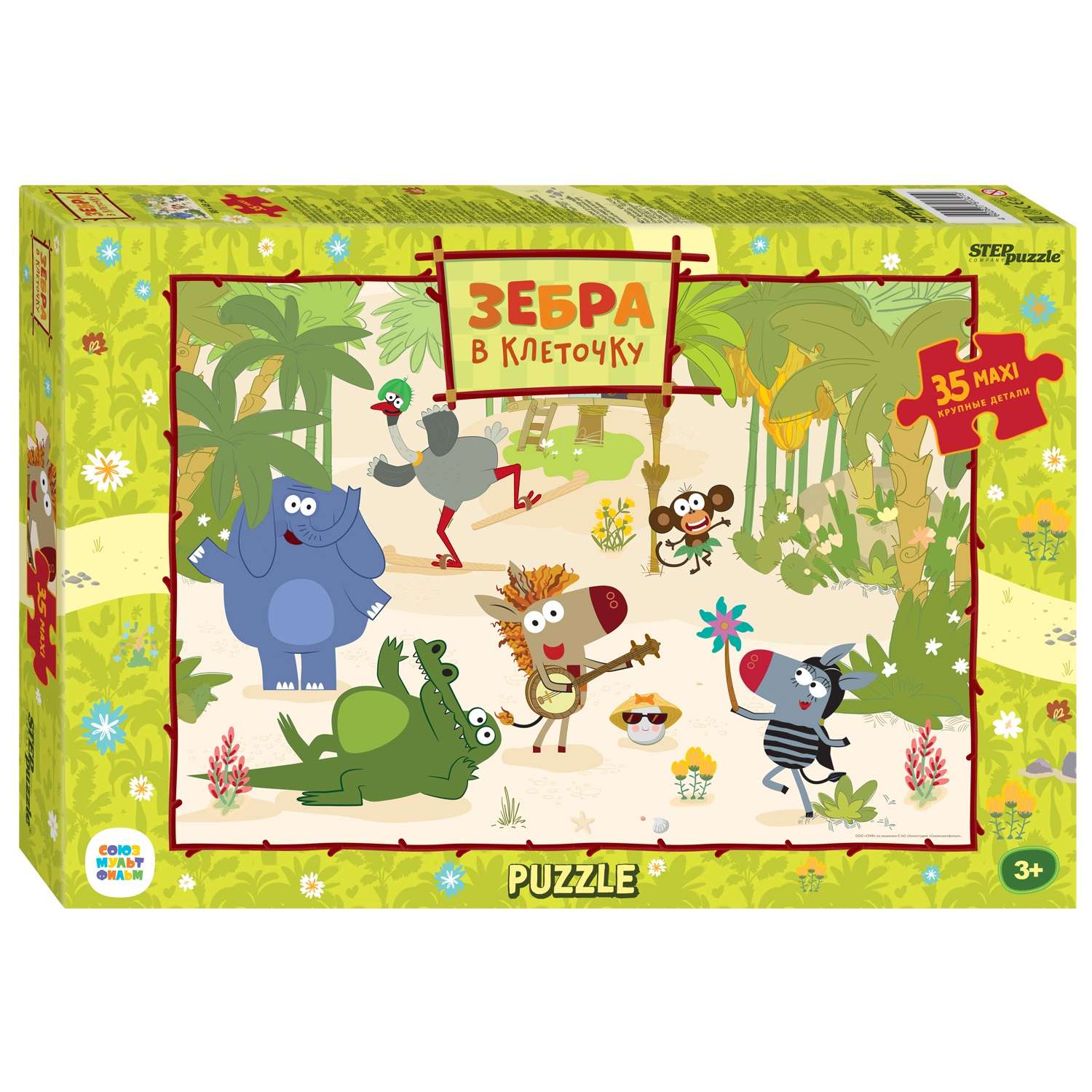 Пазл Step Puzzle лицензионные Maxi 35элементов в ассортименте 91209-91240 - фото 12