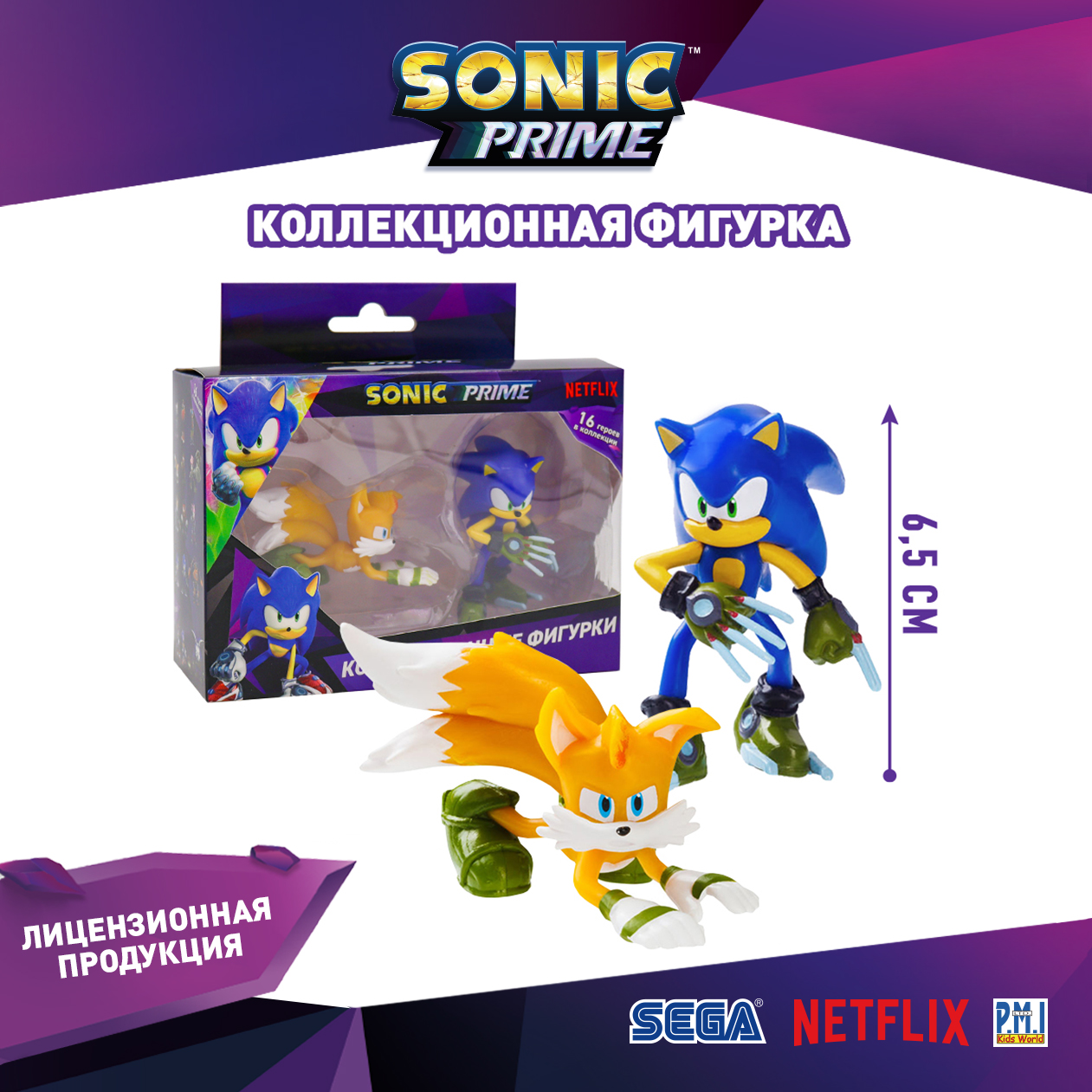 Набор игровой PMI Sonic Prime фигурки 2 шт SON2015-A - фото 10