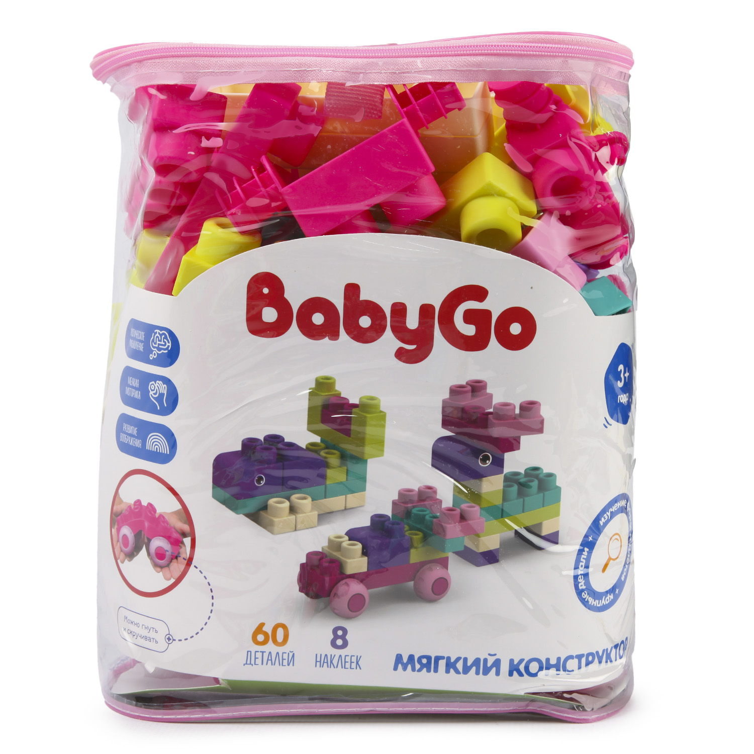 Конструктор мягкий Baby Go 60 деталей XM3022-60 - фото 8