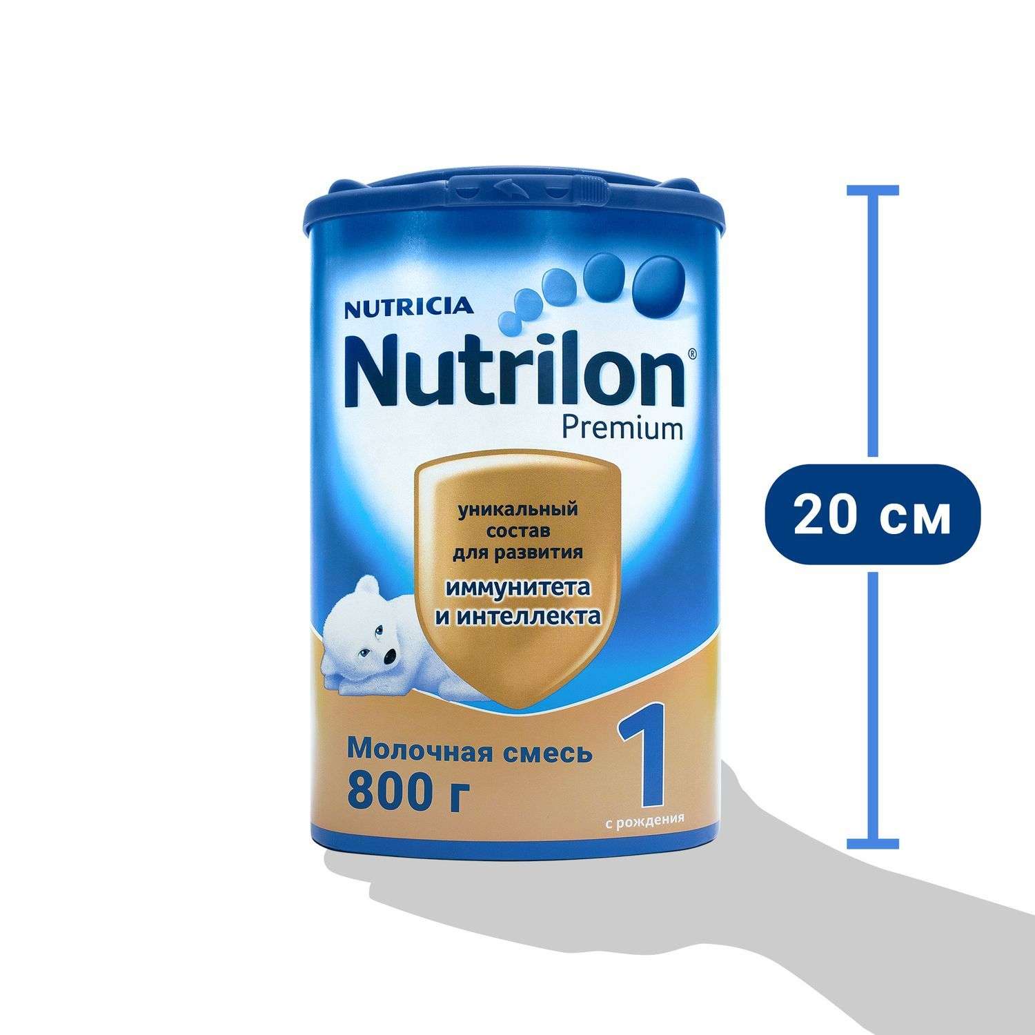 Смесь молочная Nutrilon 1 Premium 800г с 0 месяцев - фото 7