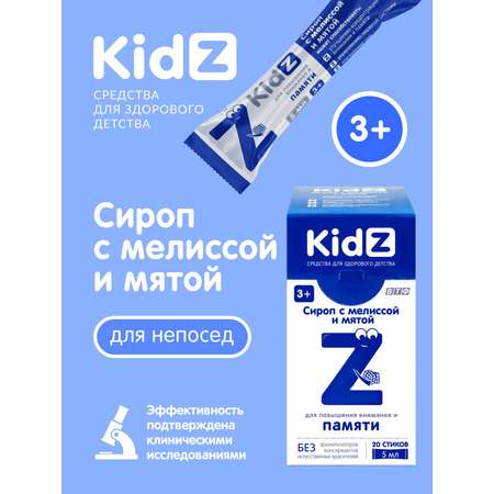 KidZ сироп с мелиссой и мятой Kidz для детей