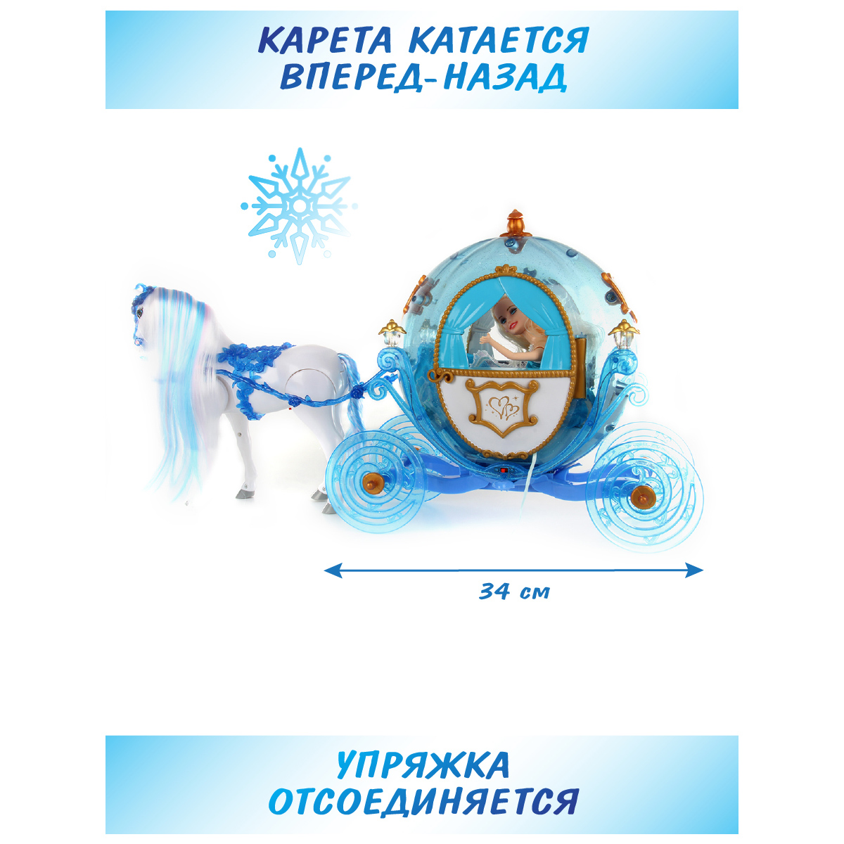 Кукла модельная Veld Co 82418 - фото 2