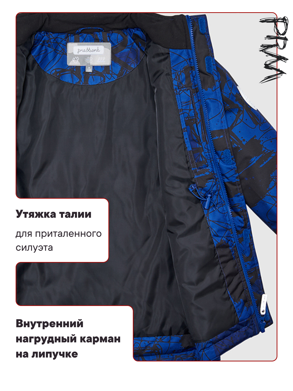 Куртка Premont SP12447ELECTRICBLUE - фото 9