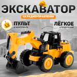 Экскаватор РУ BelliniToys 1:28