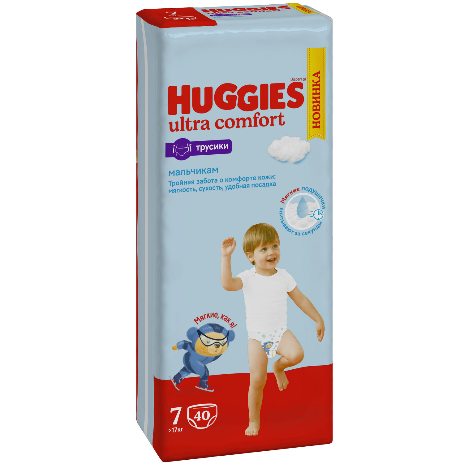 Подгузники-трусики Huggies для мальчиков 7 от 17кг 40 шт - фото 2