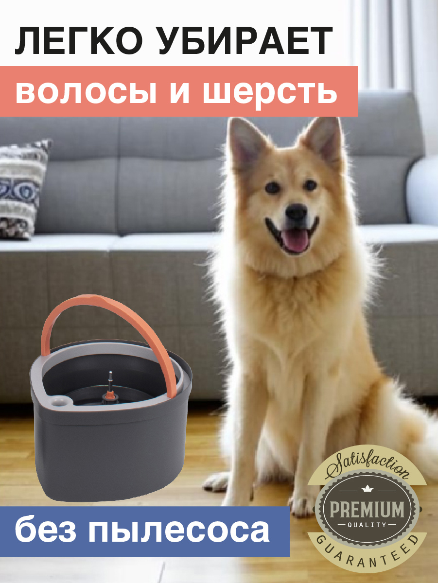 Умная швабра с отжимом и ведром DYVOMIR Smart Mop Капля - фото 2