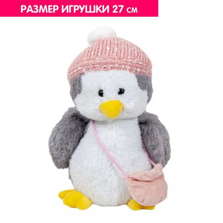 Игрушка мягкая Bebelot Пингвинчик в шапке 26 см