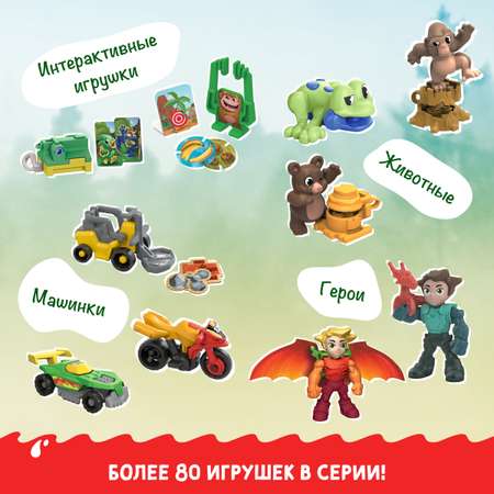 Яйцо Kinder Киндер Сюрприз База 20 г