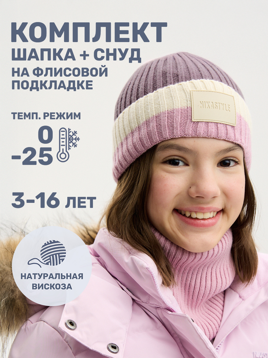 Комплект шапка и снуд NIKASTYLE 12з16524 пудра/молоко - фото 3