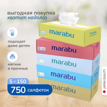 Салфетки бумажные MARABU Однотонные 150 шт 5 упаковок