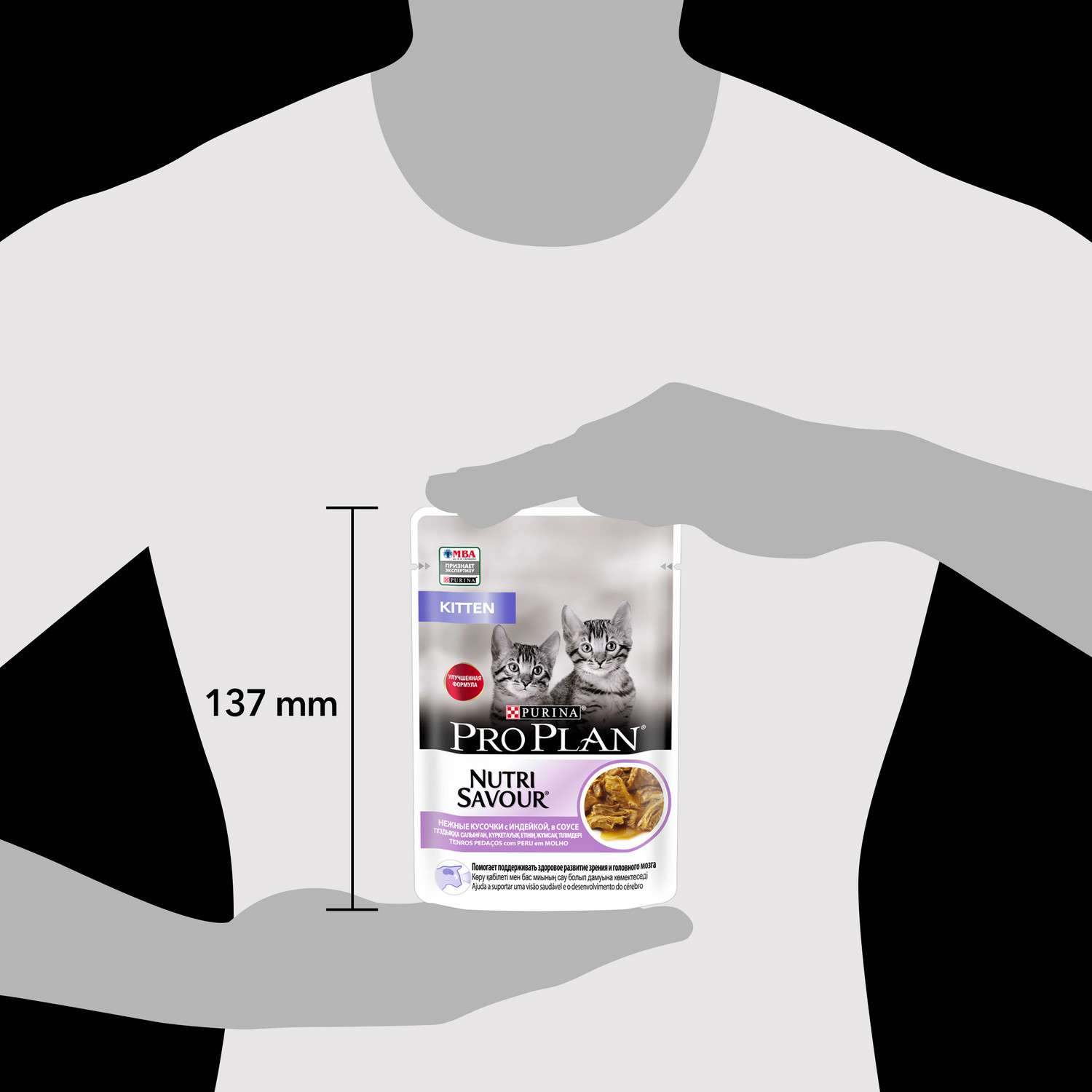 Корм влажный для котят PRO PLAN Nutri Savour 85г с индейкой в соусе пауч - фото 11