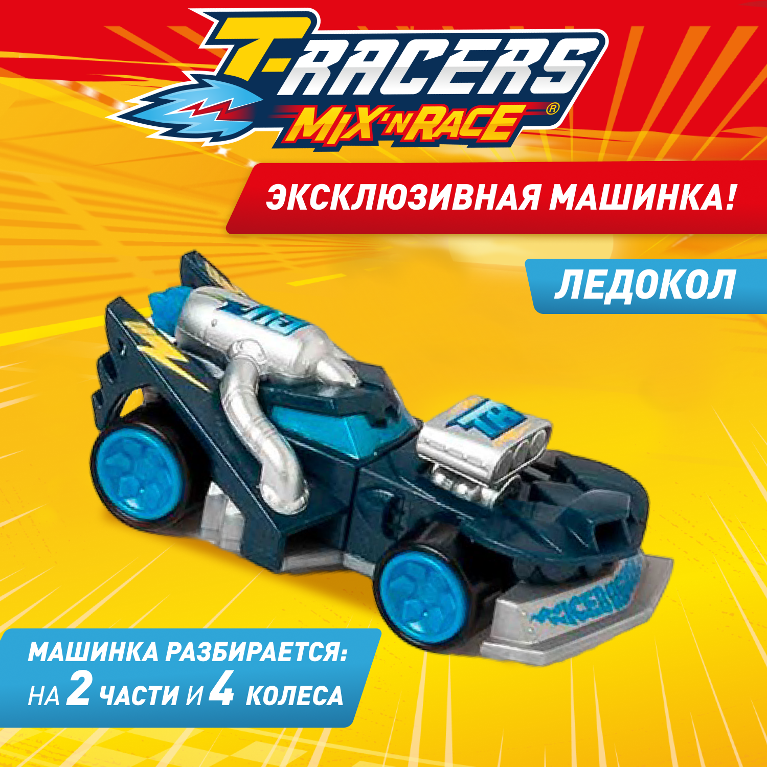 Автомобиль T-RACERS MIXN RACE синий PTRSP116RU30 - фото 3