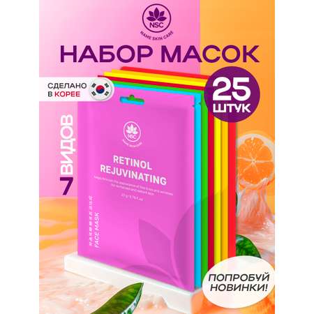 Маска для лица NAME SKIN CARE набор ассорти 25 шт Корея