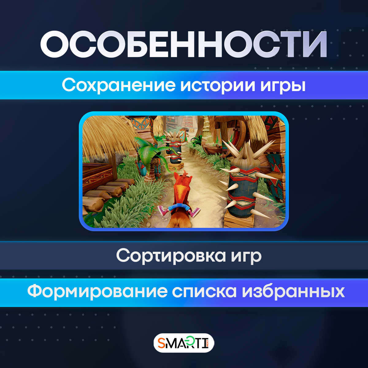 Консоль SmartRules Игровая приставка для телевизора - фото 4